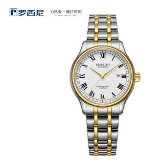 罗西尼/Rossini  自动机械表 女士手表 间金钢带机械女表（50196T01C）
