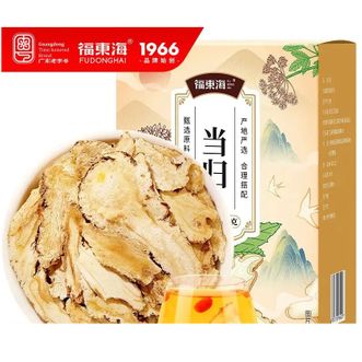 福东海  当归200克（10克*20袋） 真原产 珍滋养 泡酒煲汤炖肉泡水