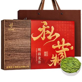 忆江南   私藏明前龙井茶180g/盒