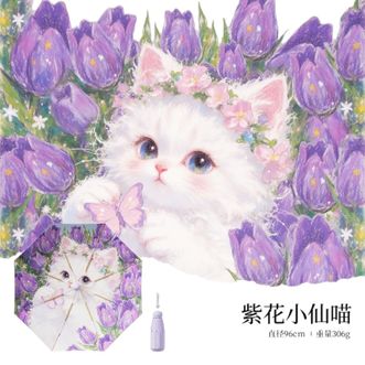 左都/ZUODU  五折便携太阳伞超强防晒轻小巧口袋折叠遮阳伞