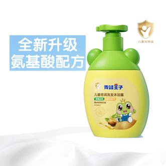 青蛙王子  儿童洗发水6 12岁男孩专用洗发水 宝宝无硅油洗发露 500ml