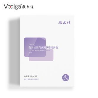 敷尔佳  依克多因熬夜修复面膜【5片/盒】滋养保湿修护补水 修护熬夜肌减轻熬夜损伤