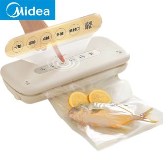 美的/Midea  真空封口机  真空保鲜封口机 干湿两用 真空包装机 封口真空一体机 家用食品真空机 MJ-KF21