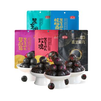 燕之坊  黑芝麻丸套装5种口味405g 原味0糖蔓越莓玫瑰味核桃桑椹味