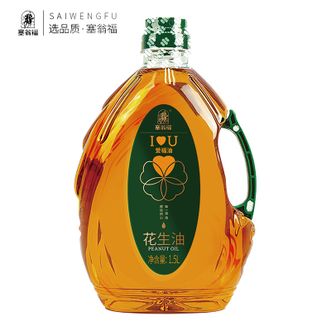 塞翁福  压榨花生油1.5L 精选优质花生原料 物理压榨 香味浓郁花生油 家庭厨房炒菜 烹饪食用油