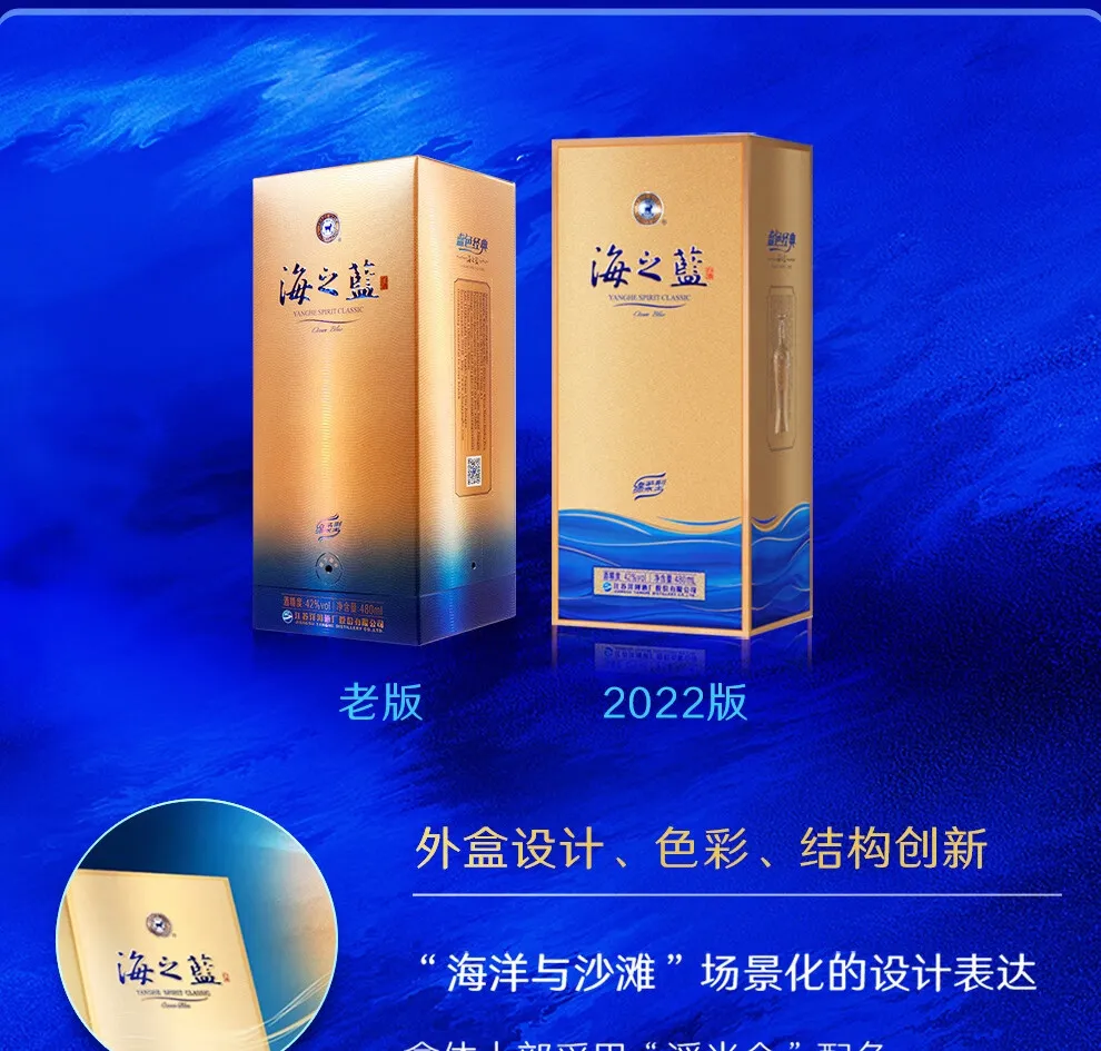 楽天市場】［全国送料無料！！］ 海之藍 42度 480ml×6本入