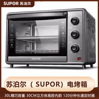 苏泊尔（SUPOR）  电烤箱30L主流容量上下管统一控温匀火恒温家用多功能