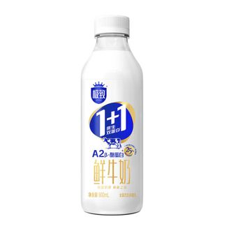 三元（SAN YUAN）  极致1+1原生双蛋白鲜牛奶900ml/瓶 A2-β酪蛋