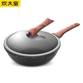 炊大皇（COOKER KING）  钻石三代锅 耐磨轻烟少油多用30cm