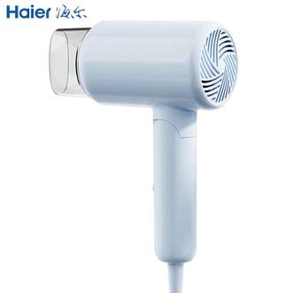 海尔/Haier  电吹风机电吹风家用吹风筒8000万负离子护发1800W大功率高效速干机身可折叠
