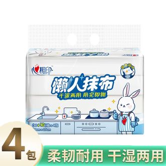 心相印  抽取式懒人抹布干湿两用JXG120