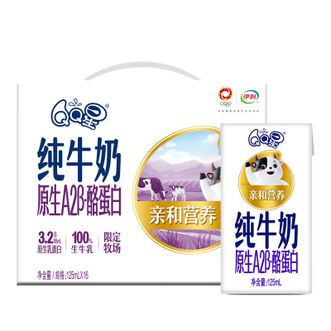 伊利  QQ星A2β酪蛋白牛奶125ml*16盒