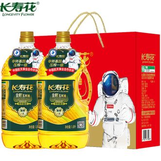长寿花LONGEVITY FLOWER  金胚玉米油 1.8L*2礼盒装 非转基因物理压榨 一级食用油 烘焙植物油 礼盒装