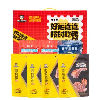 周黑鸭（ZHOUHaYA）  好运鸭礼盒569g