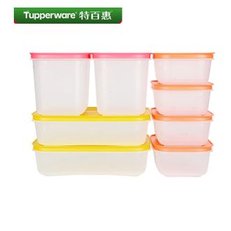 特百惠（Tupperware）  保鲜盒 8件套 食品级冰箱储物密封收纳盒