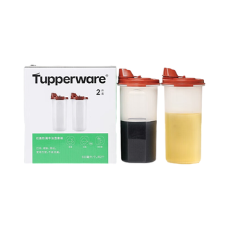 特百惠（Tupperware）  红盖防漏中油壶厨房家用密封防漏塑料加厚650ml*2