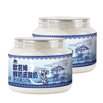 西域美农  欧若姆鲜奶皮子酸奶570g*2瓶