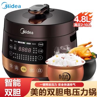 美的/Midea  电压力锅双胆高压电饭锅 家用全自动智能预约开盖煮小米粥炖汤