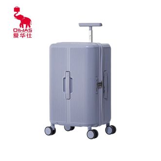 爱华仕/Oiwas  前行者系列 行李箱 旅行箱 37开大容量拉杆箱 20英寸(单杆）
