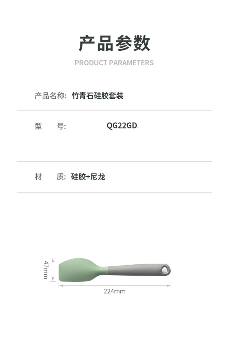 详情-161.jpg