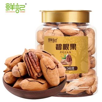 鲜记/xianjee  每日坚果碧根果348g/罐手剥零食送礼