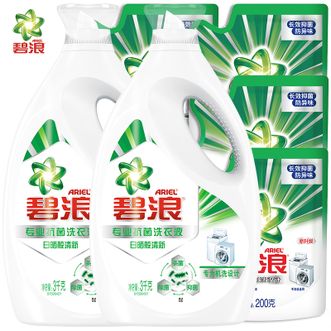 碧浪 Ariel 专业抗菌根源洁净洗衣液13.6斤套装机洗3KG*2瓶+200G*4袋装 新旧包装随机发