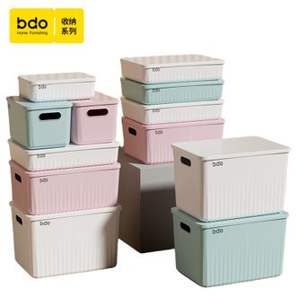 BDO  多功能收纳盒内衣内裤收纳盒浴室化妆品收纳盒厨房调料收纳盒桌面杂物收纳盒【松石绿-小号高款】