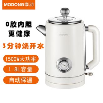 摩 动/modong  电热水壶  1.8L复古烧水壶304不锈钢水开自动保温电水壶  MD-DSH08