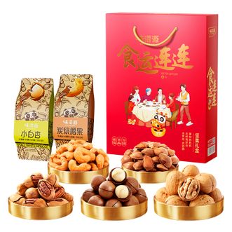 味滋源  食运连连坚果礼盒600g