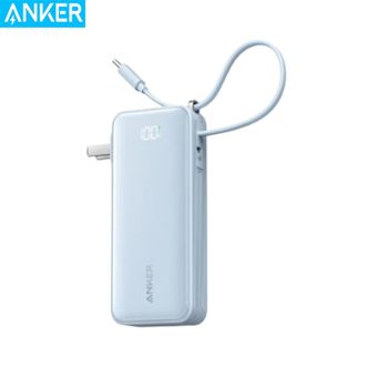 安克  充电宝A1637【冰晶蓝】 三合一10000毫安 自带线插头30w快充充电器便携式移动电源适用苹果17华为