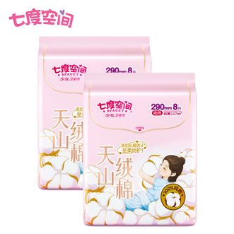 七度空间  天山绒棉系列夜用卫生巾290mm*8片*2包 共16片 极薄纯棉夜用姨妈巾敏感肌适用卫生巾 两包装