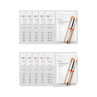 珀莱雅/Proya  双抗焕亮精华面膜(1.5ml+28ml)*5片装*2 共10片 提拉紧致补水弹润透亮面膜