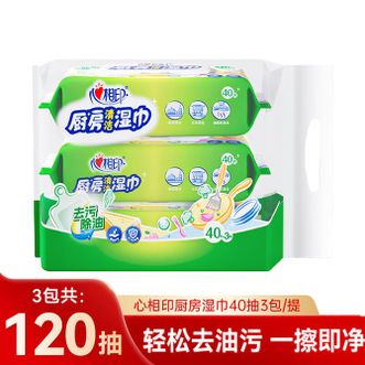 心相印  厨房清洁系列经典40片3包XJA040