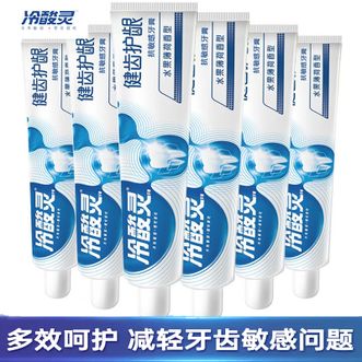 冷酸灵  护龈洁齿抗敏牙膏185g*6支装 缓解牙齿敏感 减少牙菌斑 健齿护龈