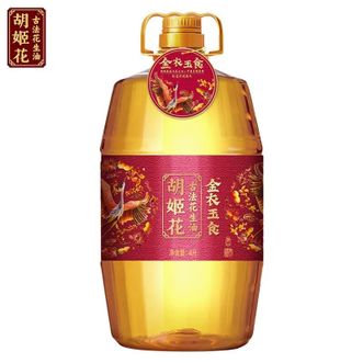 胡姬花  金衣玉食古法花生油 4L*1桶（京东/顺丰发货）