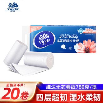维达  超韧78g*20卷无芯卷纸加厚大卷卫生纸两提