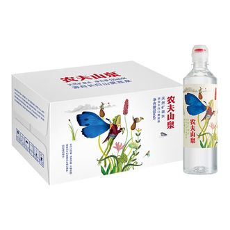 农夫山泉  长白山饮用水运动盖饮用天然矿泉水535ml*24瓶整箱装