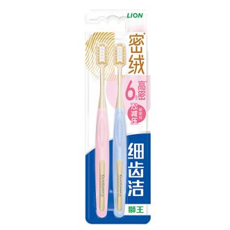 狮王（Lion）  细齿洁密绒倍护牙刷 2支装