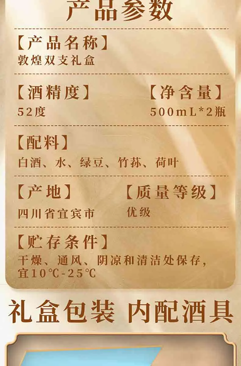 五糧液 回收五粮液10年/十年陈酿浓香型白酒50度500mL-五粮液回收-白酒回收