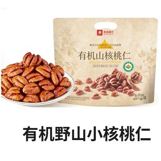 良品铺子   有机野山小核桃仁160g  新货核桃仁独立小包装野生坚果
