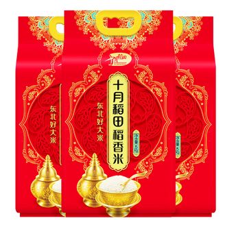 十月稻田  稻香米 10斤*3（东北大米 香米 30斤）