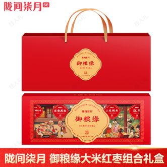 陇间柒月  御粮缘大米红枣组合礼盒 御田胭脂米黑米糙米红枣