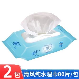 清风  纯水湿巾80片/包  超湿润不粘腻 共两包家庭装 弱酸性配方