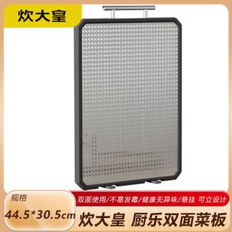 炊大皇（COOKER KING）  厨乐双面菜板 轻便厨房菜板 44.5*30.5cm CK73501