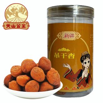 天山公主  四团杏干328g/罐无添加阿克苏四团吊干杏 天山公主  四团杏干328g/罐无添加阿克苏四团吊干杏