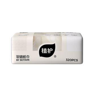 植护  面巾纸餐巾纸抽纸家用韧享婴儿擦手纸（羽韧系列）136*180（四层） 80抽*20包