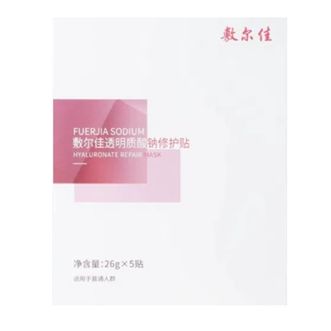 敷尔佳  透明质酸钠修护贴 5贴/盒