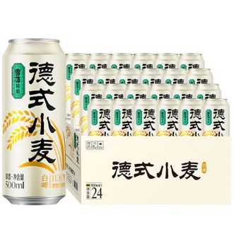 雪花  啤酒德式小麦精酿白啤500ml*24听全麦酿造整箱装
