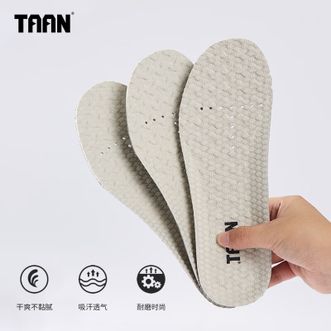 泰昂（Taan）  运动鞋垫  S10鞋垫  软弹足弓支撑久站不累军训减震缓冲四季男女透气鞋垫