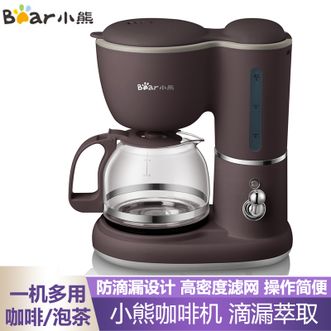 小熊/Bear  咖啡机 美式家用 600ml滴漏式小型迷你煮茶器泡茶壶电热水壶煮咖啡壶